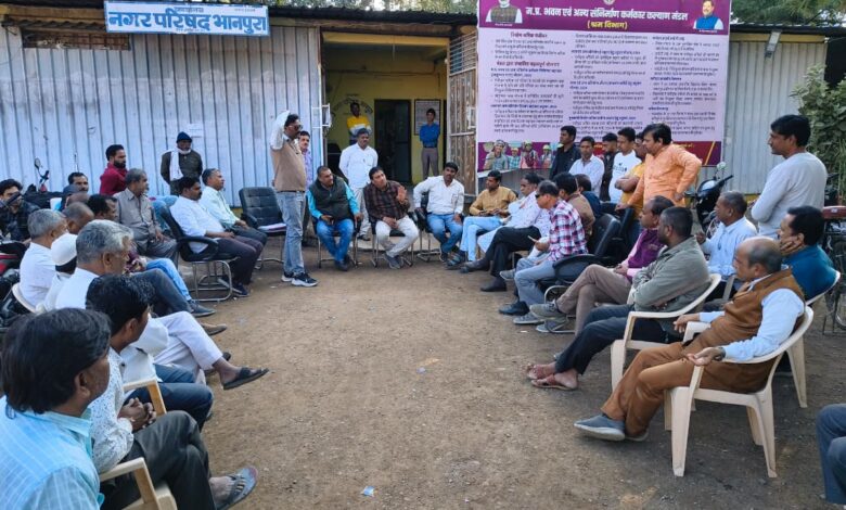 नगर परिषद व शॉपिंग कॉम्लेक्स व्यापारियों की बैठक हुई