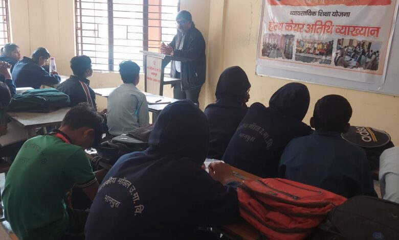 शासकीय मॉडल स्कूल भानपुरा में हेल्थ केयर जागरूकता व्याख्यान