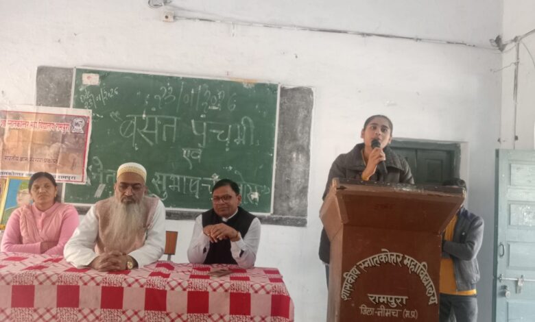 शासकीय स्नातकोत्तर महाविद्यालय रामपुरा में बसंत पंचमी एवं नेताजी सुभाष चंद्र बोस की जयंती पर किए श्रद्धा सुमन अर्पित