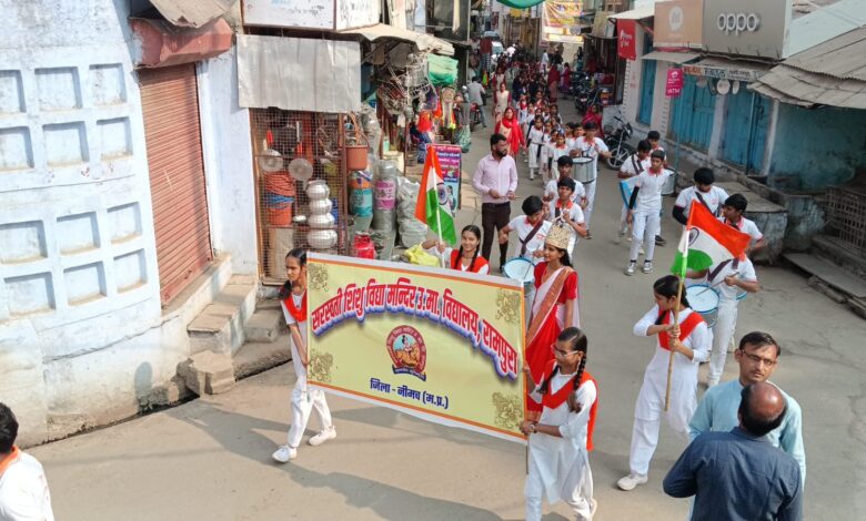 नगर के सरस्वती शिशु मंदिर का निकला विशाल पथ संचलन नगर के सरस्वती शिशु मंदिर का निकला विशाल पथ संचलन