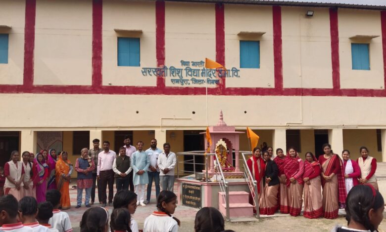 सरस्वती शिशु विद्या मंदिर उ. मा. वि. रामपुरा में हर्षोल्लास से मनाया गया बसंत पंचमी उत्सव