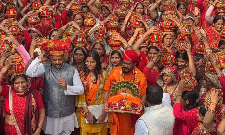 राम प्राण प्रतिष्ठा द्वितीय वर्ष महोत्सव में नानी बाई के मायरे की एतिहासिक कलश यात्रा में उमड़े हजारों श्रद्धालु भक्त, 450 मातृशक्ति ने मंगल कलश सिरोधार्य किया,