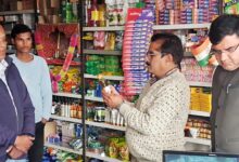 प्रशासन की टीम ने कुकडेश्वर में की कार्यवाही- 4 फर्मों का आकस्मिक निरीक्षण कर लिए 6 नमूने प्रशासन की टीम ने कुकडेश्वर में की कार्यवाही- 4 फर्मों का आकस्मिक निरीक्षण कर लिए 6 नमूने