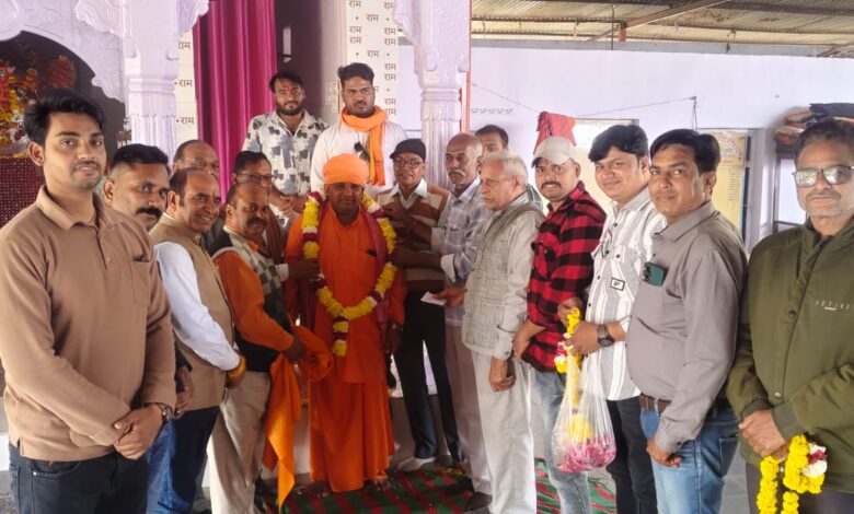 नाथ जी महाराज का जन्मदिवस मनाया