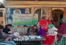निशुल्क आयुर्वेद चिकित्सा शिविर: ग्राम हिंगोरिया में 74 लाभार्थियों की जांच | राष्ट्रीय आयुष मिशन नीमच, Beneficial