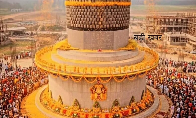 विश्व का सबसे ऊंचा शिवलिंग बिहार में स्थापित | मोतिहारी विराट रामायण मंदिर, Remarkable No 1