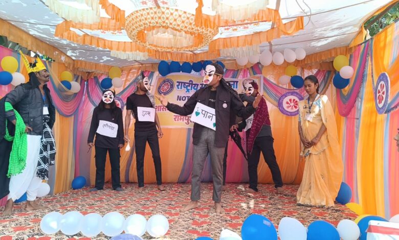 एनएसएस विशेष शिविर के अंतर्गत ग्राम मजीरिया में विभिन्न प्रेरक कार्यक्रम आयोजित*