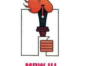 मध्य प्रदेश श्रमजीवी पत्रकार संघ का मिलन समारोह सहित कार्ड वितरण कार्यक्रम 22 फरवरी को जावद में होगा आयोजित मध्य प्रदेश श्रमजीवी पत्रकार संघ का मिलन समारोह सहित कार्ड वितरण कार्यक्रम 22 फरवरी को जावद में होगा आयोजित