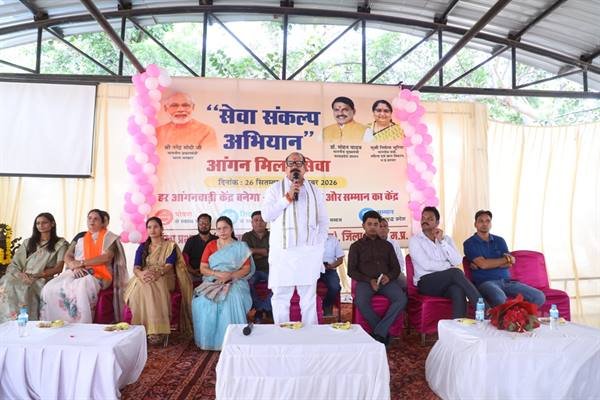 सेवा संकल्प अभियान के तहत ‘आंगन मिलन सेवा’ कार्यक्रम आयोजित