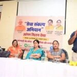 सेवा संकल्प अभियान के अंतर्गत मनासा में आंगनवाड़ी मिलन कार्यक्रम आयोजित