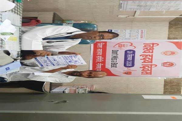 विश्व हृदय दिवस पर जिला चिकित्सालय में स्वास्थ्य जांच एवं जागरूकता कार्यक्रम संपन्न