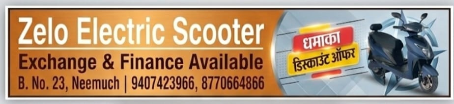 Zelo Electric Scooter