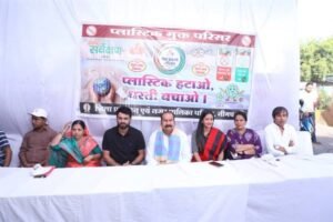 गांधी जयंती पर स्वच्छता का संदेश, सब्जी मंडी से पुरानी महिला बस्ती तक निकली रैली
प्लास्टिक का उपयोग कम करें, बाजार जाते समय कपड़े का थैला साथ ले जाएं—विधायक
प्लास्टिक मुक्त नीमच के लिए नागरिकों की सहभागिता जरूरी—कलेक्टर