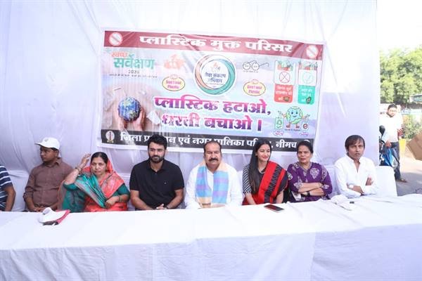 गांधी जयंती पर स्वच्छता का संदेश, सब्जी मंडी से पुरानी महिला बस्ती तक निकली रैली प्लास्टिक का उपयोग कम करें, बाजार जाते समय कपड़े का थैला साथ ले जाएं—विधायक प्लास्टिक मुक्त नीमच के लिए नागरिकों की सहभागिता जरूरी—कलेक्टर