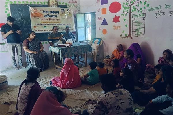 सेवा संकल्प अभियान के तहत आंगन मिलन एवं स्वस्थ शिशु प्रतियोगिता आयोजित