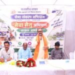 नीमच में जिला स्तरीय जन कल्याण शिविर सम्पन्न,प्रदर्शनी के माध्यम से नागरिकों को दी गई योजनाओं की जानकारी