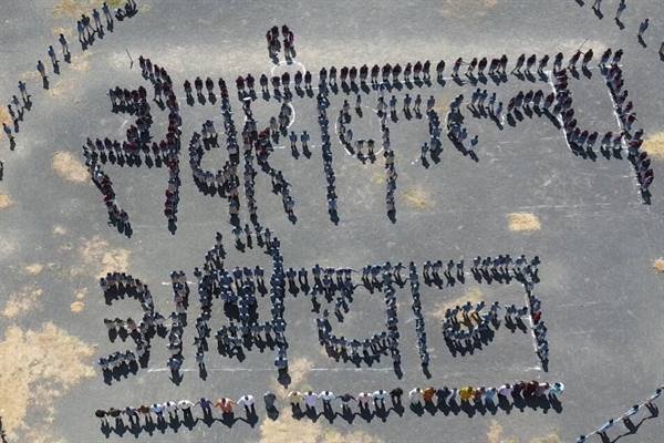 सेवा संकल्प अभियान के तहत विद्यालयों में मानव श्रृंखला बनाकर एकजुटता का दिया गया संदेश