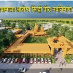 माननीय मुख्यमंत्री की मंशा के अनुरूप भादवामाता मंदिर विकास को मिली नई गति, 5 करोड़ रुपये के विकास कार्य स्वीकृत
