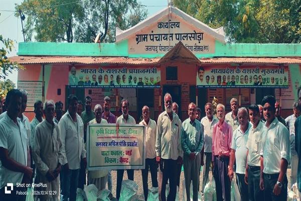 ग्राम पालसोड़ा में 25 पशुपालकों को उन्नत हरा चारा उत्पादन के लिए मिनीकिट वितरित