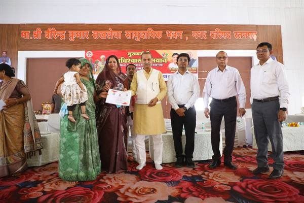 मुख्यमंत्री जन-विश्वास अभियान के तहत रतनगढ़ में समाधान शिविर संपन्न