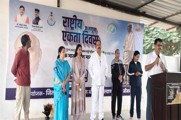 राष्ट्रीय एकता दिवस पर नीमच में उत्साहपूर्वक आयोजित हुई ‘एकता दौड़ – रन फॉर यूनिटी