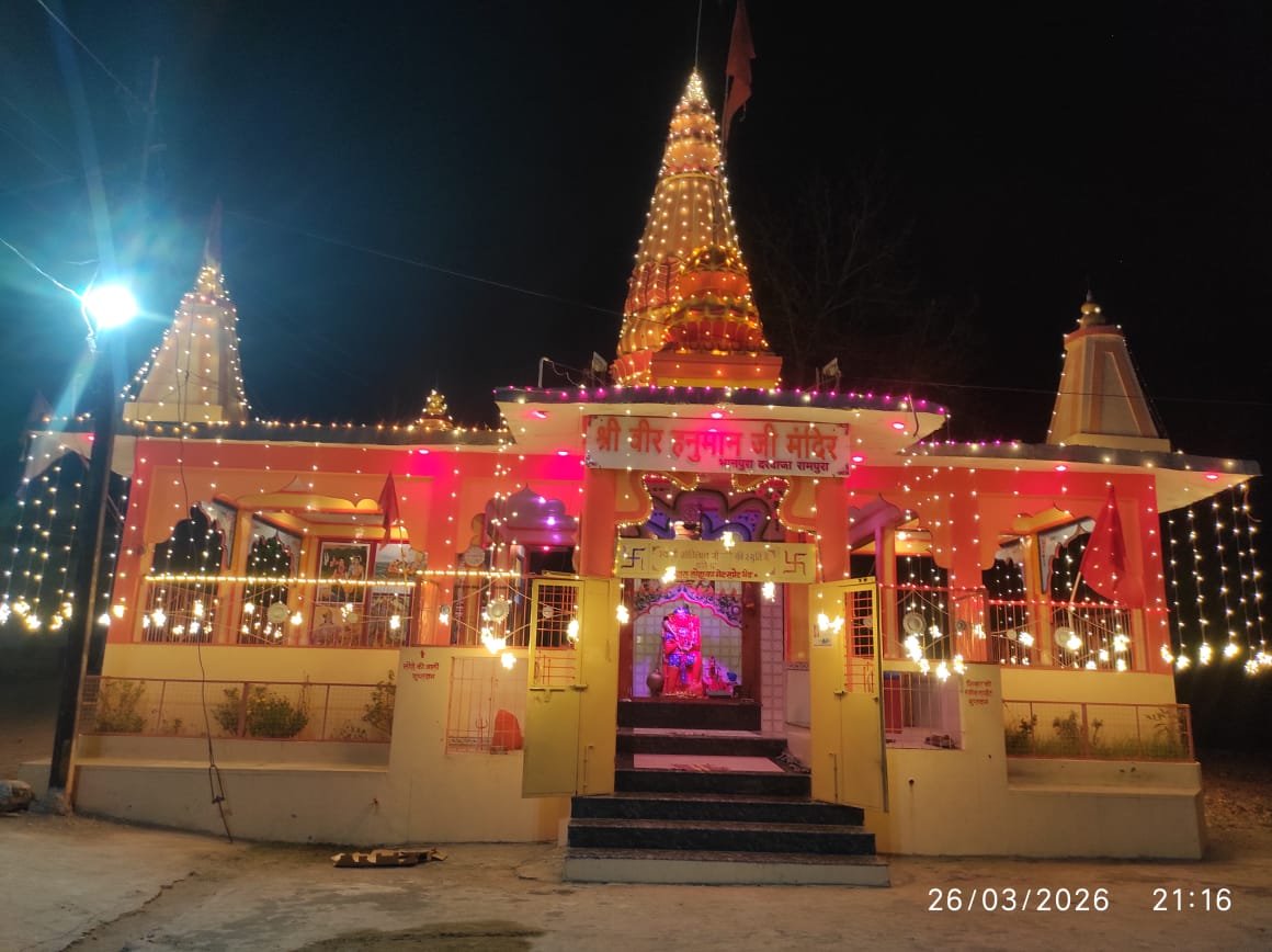 वीर हनुमान मंदिर में हनुमान जन्मोत्सव पर भव्य आयोजन, आज होगा सामूहिक सुंदरकांड पाठ