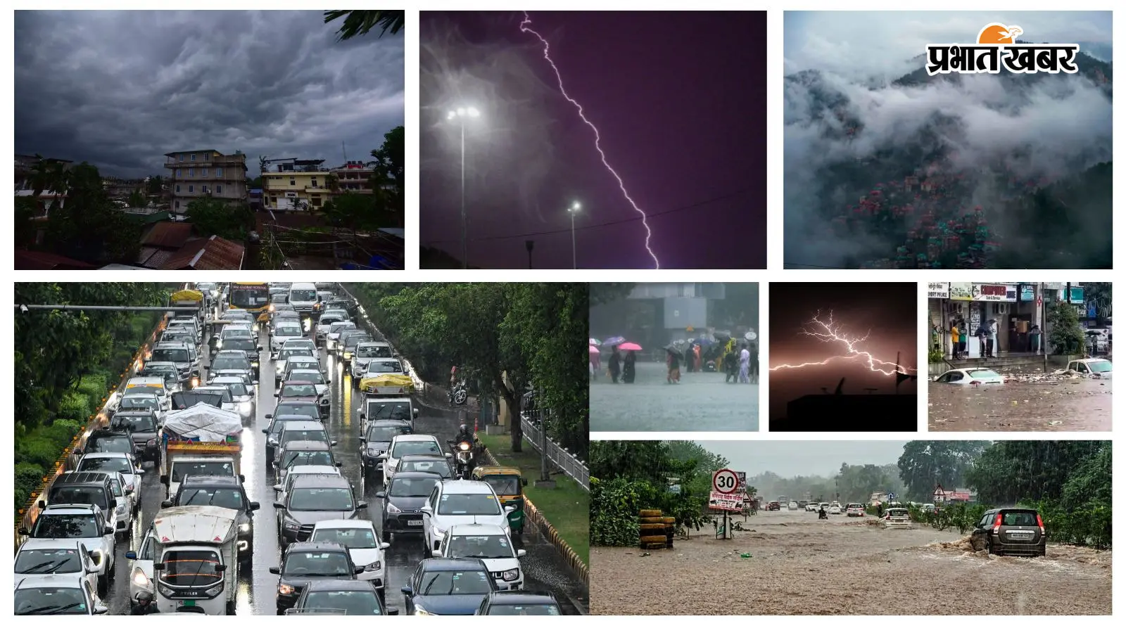 Monsoon Havoc: देशभर में मानसून का प्रकोप, भारी बारिश से तबाही, दिल्ली से केरल तक बिगड़े हालात