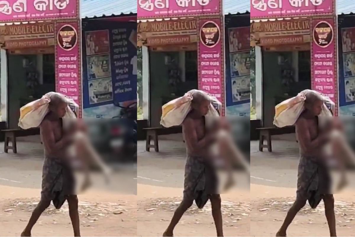 बहन का कंकाल लेकर पैसा निकालने पहुंचा शख्स, बैंक में मची अफरा-तफरी