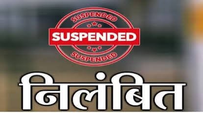 लापरवाही पर गिरी गाज: पंचायत सचिव गुरुदत्त बैरागी निलंबित