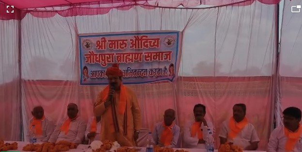 समाजर्पण समारोह में बाउंड्रीवॉल व मुख्य द्वार का लोकार्पण, विधायक ने दी विकास की सौगात