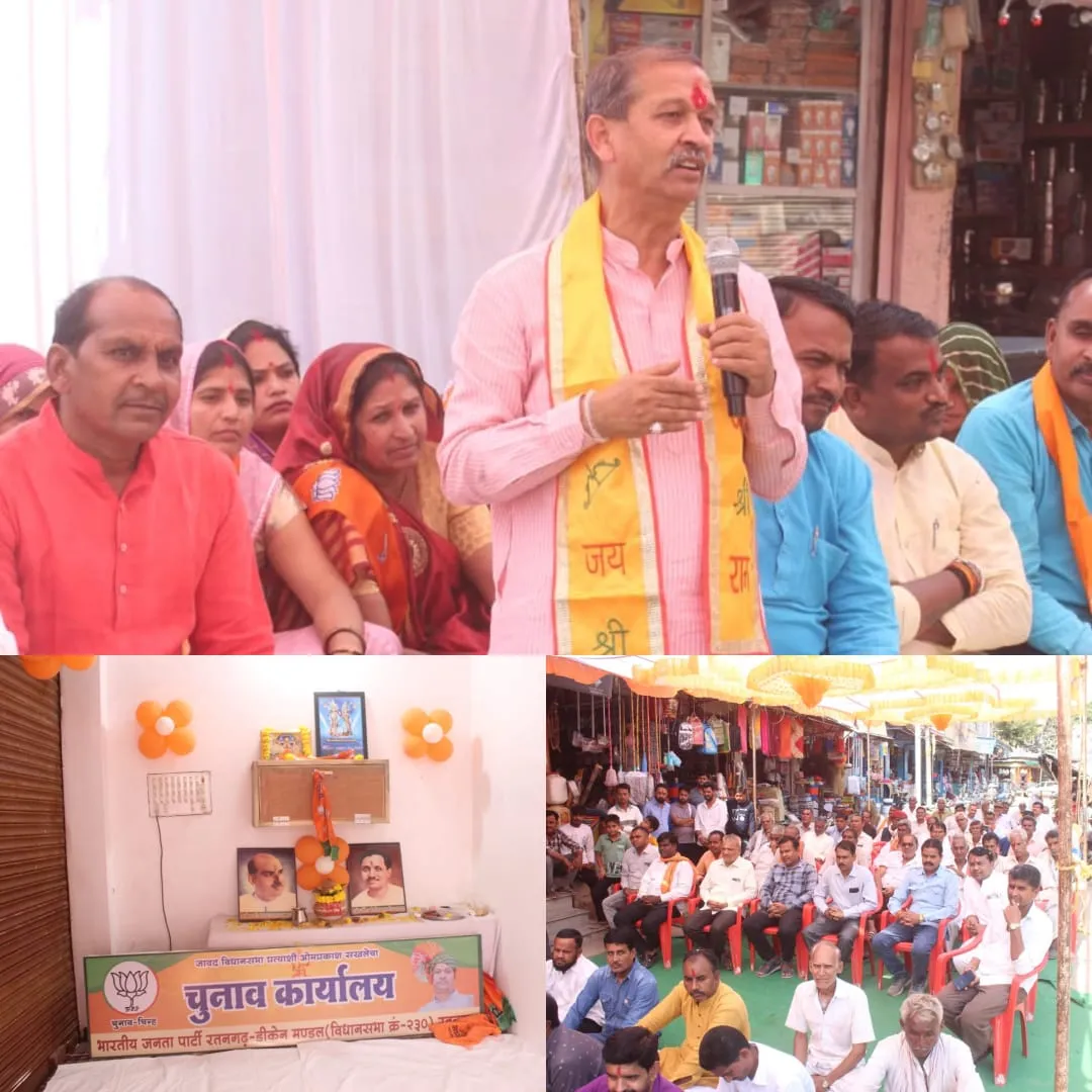रतनगढ़ में भाजपा प्रत्याशी ओमप्रकाश सकलेचा का चुनावी कार्यालय का हुआ उद्घाटन