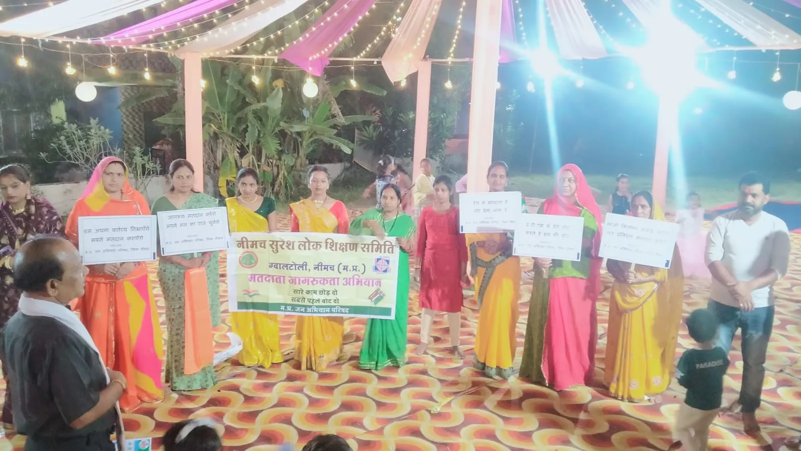 सारे काम छोड़ दो सबसे पहले वोट दो