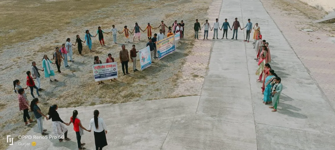 कार्यालय प्राचार्य, गवर्नमेंट महात्मा गांधी महाविद्यालय