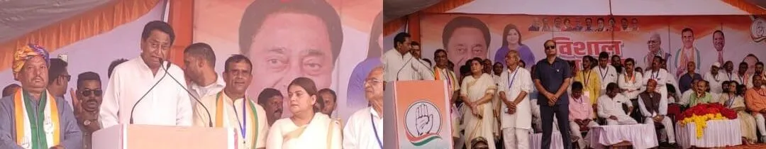 पिछले 20 सालो में 50 प्रतिशत वाली भाजपा सरकार ने मप्र की जनता को लुटा है- कमलनाथ