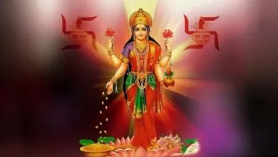 श्री महालक्ष्मी पूजा शुभ मुहूर्त श्री महालक्ष्मी पूजा शुभ मुहूर्त