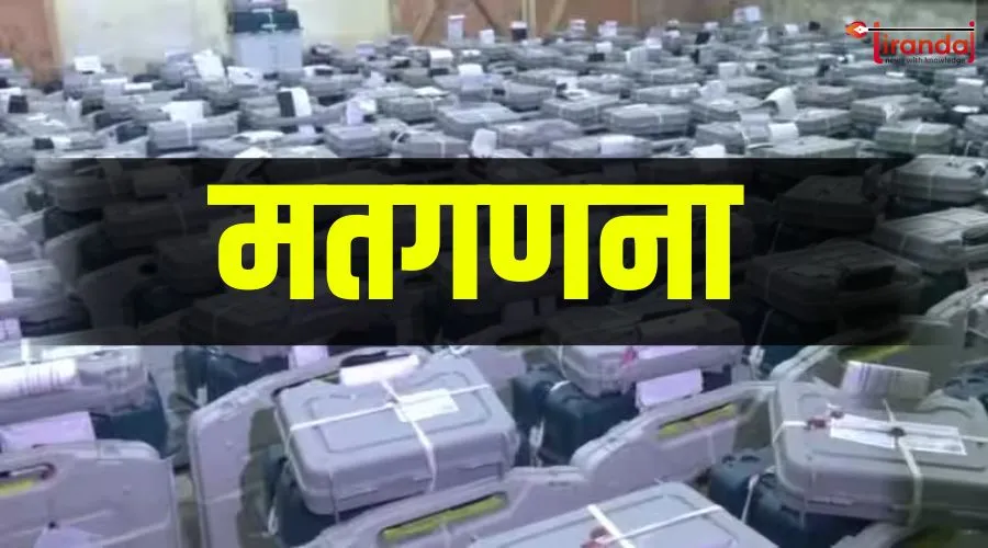 मतगणना के दिन जैन कॉलेज व लॉ कॉलेज में रहेगी पार्किंग व्‍यवस्‍था, स्टैंडिंग कमेटी की बैठक संपन्न Super News no 1