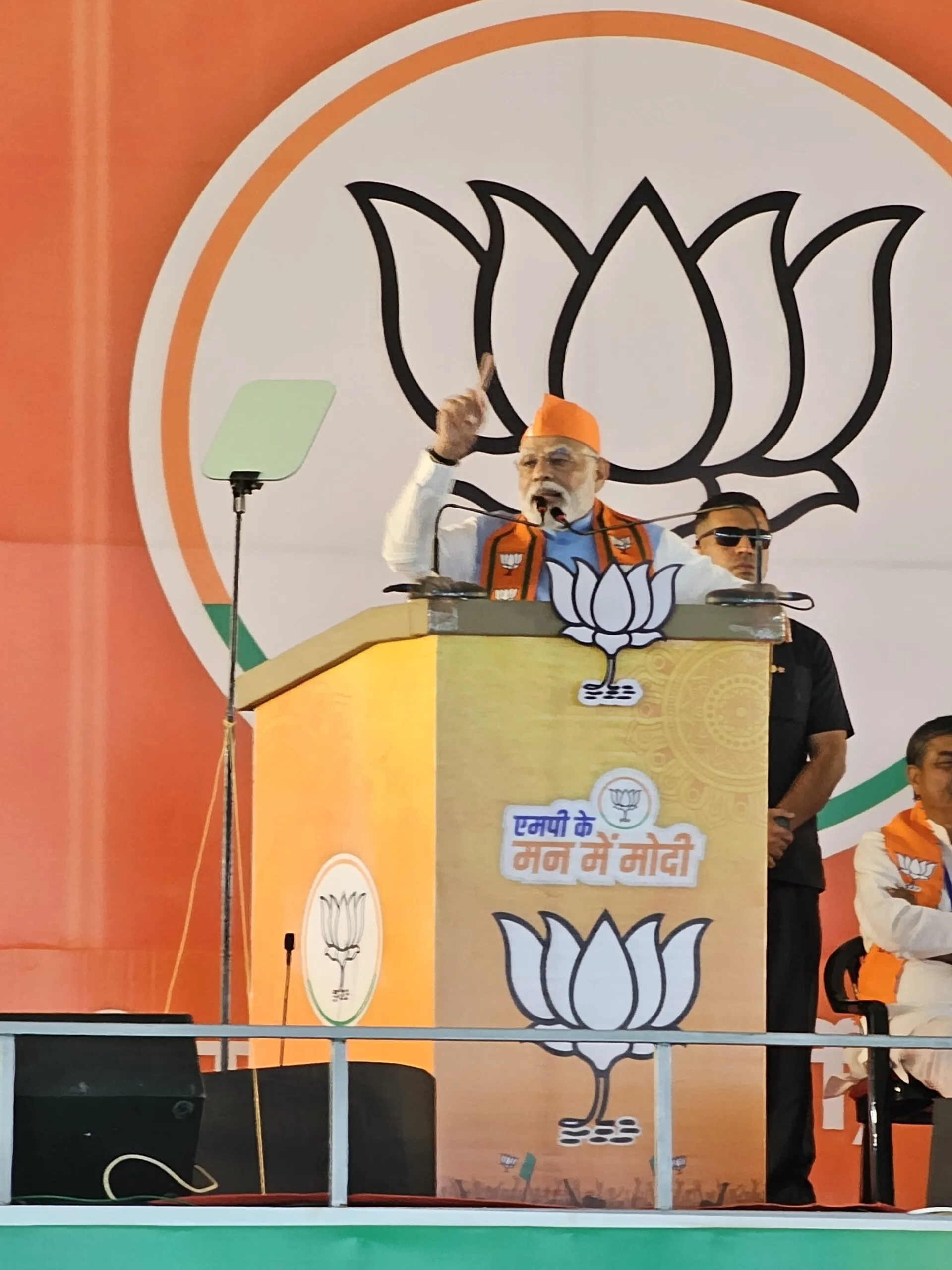 प्रधानमंत्री नरेंद्र मोदी का सभा का समाचार