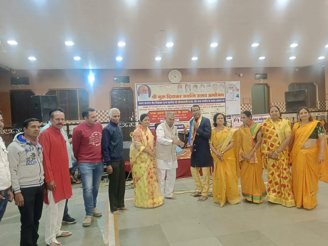 एक शाम दिवाकर के नाम भक्ति भजन संध्या में उमड़े समाज जन