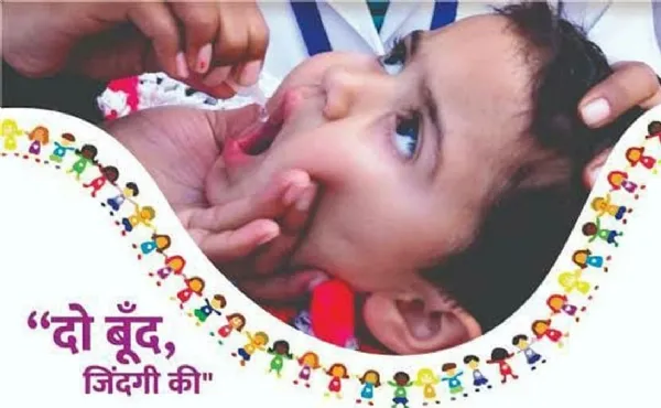 पल्स पोलियों अभियान की तैयारियों संबंधी बैठक 5 को पल्स पोलियों अभियान की तैयारियों संबंधी बैठक 5 को