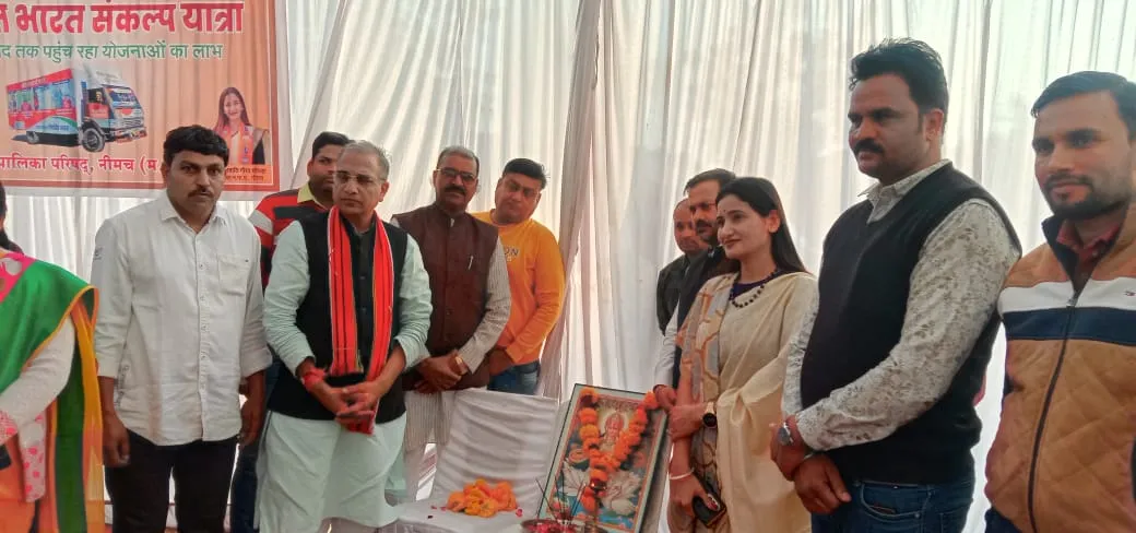 Modiji’s Guarantee मोदीजी की ग्यारंटी वाली वेन पहुची रावण रूण्डी- नीमच शहर में हुई विकसित भारत संकल्प यात्रा की शुरूआत