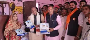 Central Government : केन्द्र शासन की योजनाओं को जन-जन तक पहुंचाने के लिए विकसित भारत संकल्प यात्रा महत्वपूर्ण अभियान - सुधीर गुप्ता Good News 1 3 Central Government : केन्द्र शासन की योजनाओं को जन-जन तक पहुंचाने के लिए विकसित भारत संकल्प यात्रा महत्वपूर्ण अभियान - सुधीर गुप्ता Good News 1