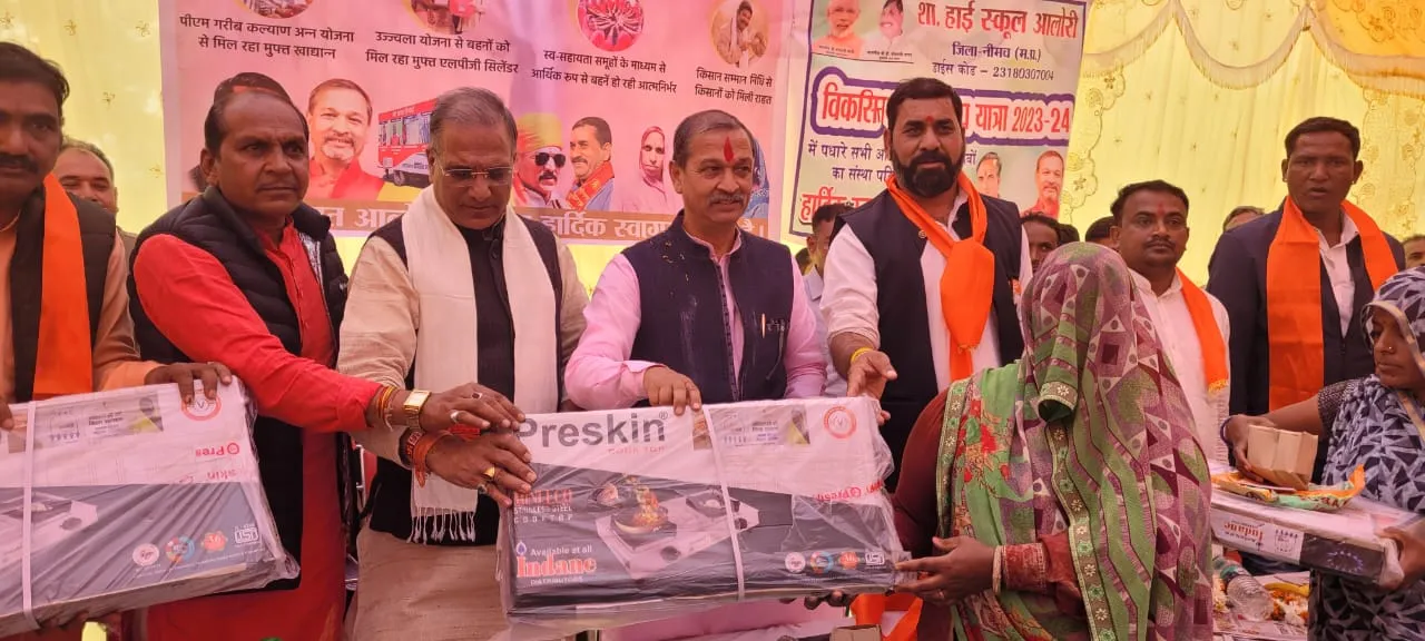 Central Government : केन्द्र शासन की योजनाओं को जन-जन तक पहुंचाने के लिए विकसित भारत संकल्प यात्रा महत्वपूर्ण अभियान – सुधीर गुप्ता Good News 1