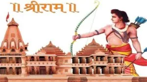 अयोध्या श्री रामलला को पूजित अक्षत कलश आज आएगा नीमच, हरकियाखाल चौराहे पर करेंगे स्वागत, SuperB News No. 1 2 अयोध्या श्री रामलला 1
