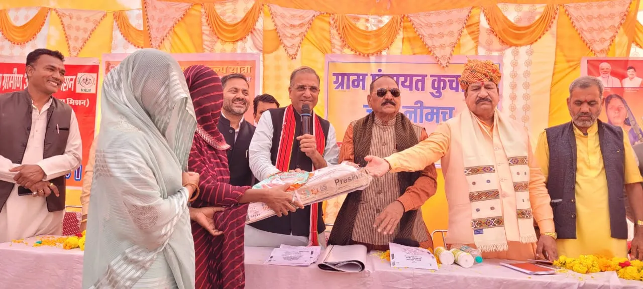 Neemuch Assembly नीमच विधानसभा के ग्रामों में सांसद सुधीर गुप्ता ने विकसित भारत संकल्प यात्रा को संबोधित किया Good News No. 1