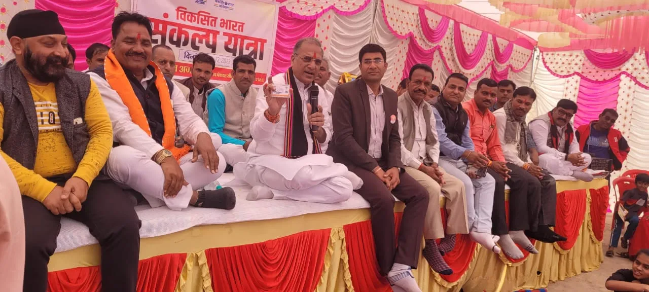 leadership of Prime Minister प्रधानमंत्री के नेतृत्व में विकसित भारत का सपना साकार होने जा रहा है – सुधीर गुप्ता 1