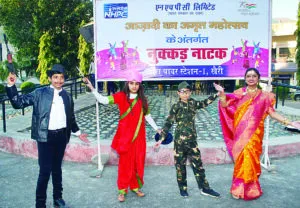 नुक्कड़ नाटक की शानदार प्रस्तुति के साथ हुआ एड्स जागरूकता पखवाड़े का समापन Super No.1 1 Street Show नुक्कड़ नाटक