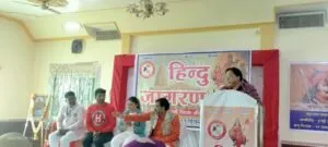 हिंदू जागरण मंच मालवा प्रांत का दो दिवसीय अभ्यास वर्ग संपन्न, माजिक एकता के लिए समस्याओं के खिलाफ जाग्रति आवश्यक राजेश भार्गव Good News 1 2 हिंदू जागरण मंच मालवा प्रांत का दो दिवसीय अभ्यास वर्ग संपन्न, माजिक एकता के लिए समस्याओं के खिलाफ जाग्रति आवश्यक राजेश भार्गव Good News 1