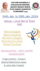 स्वर्गीय कश्मीरीलाल अरोरा की स्मृति में— मध्य प्रदेश राज्य सीनियर महिला पुरुष बैडमिंटन प्रतियोगिता नीमच में
