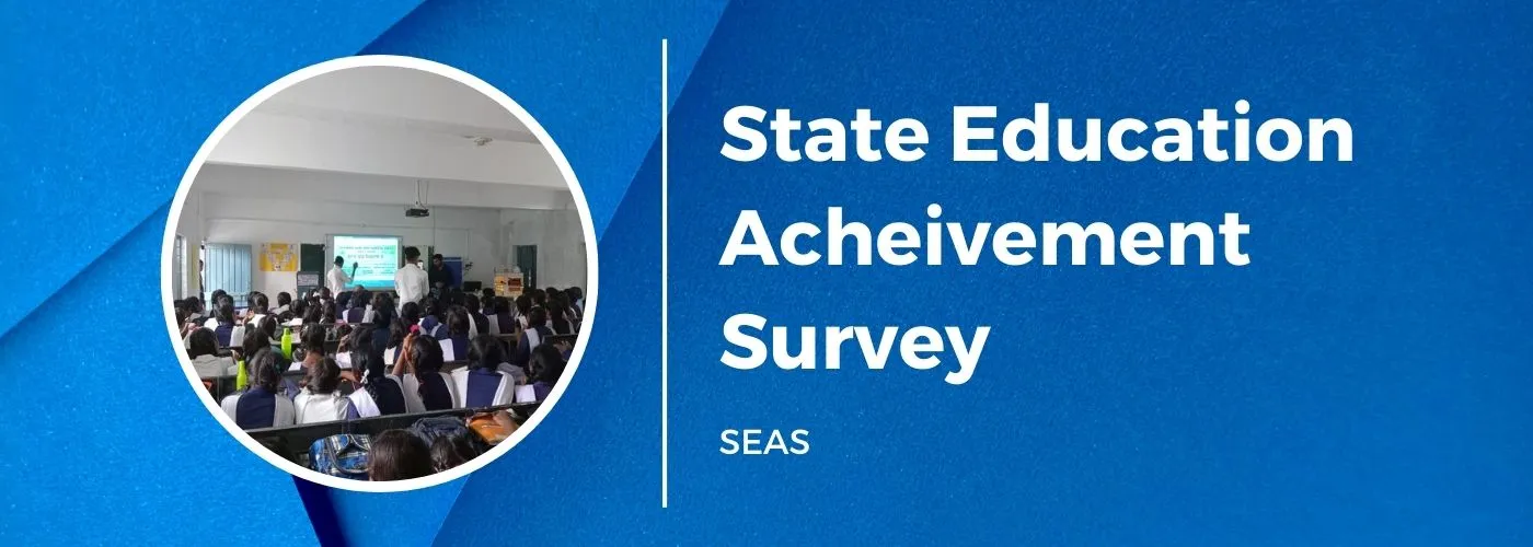 SEAS राज्य शैक्षिक उपलब्धि सर्वेक्षण को लेकर सांसद गुप्ता ने लोकसभा में किया प्रश्न Good Question 1 SEAS राज्य शैक्षिक उपलब्धि सर्वेक्षण को लेकर सांसद गुप्ता ने लोकसभा में किया प्रश्न Good Question 1