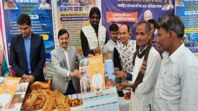 rural developed india ग्रामीणजन विकसित भारत संकल्प यात्रा में योजनाओं का लाभ उठाये- श्री जैन Good job no.1 rural developed india ग्रामीणजन विकसित भारत संकल्प यात्रा में योजनाओं का लाभ उठाये- श्री जैन Good job no.1